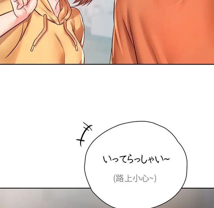 情定大阪第36話