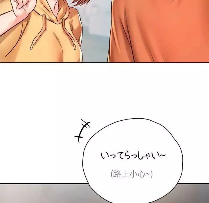 情定大阪第36話
