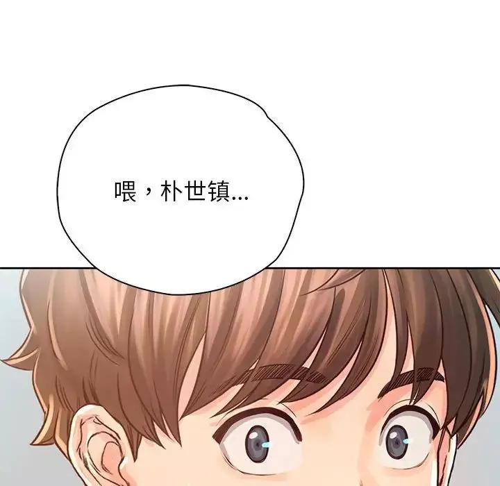 情定大阪-第36話 - 图片 60
