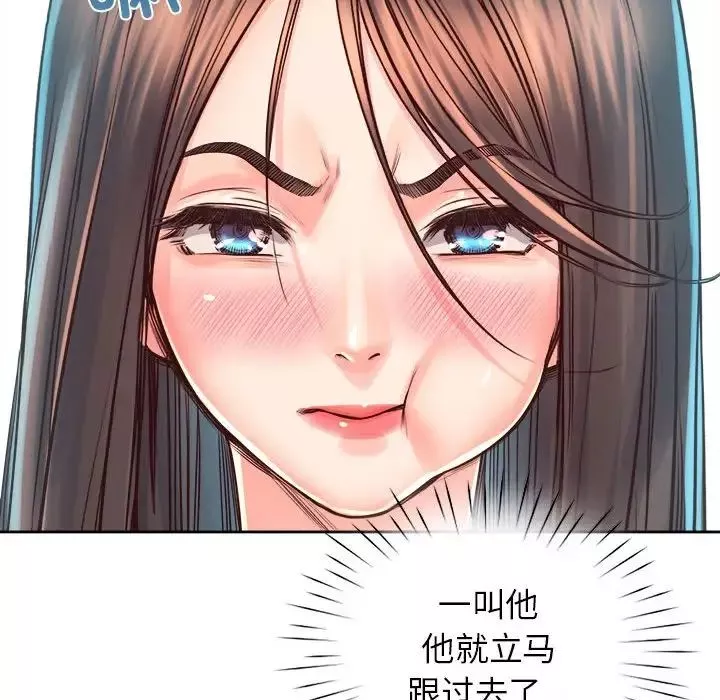 情定大阪-第36話 - 图片 67
