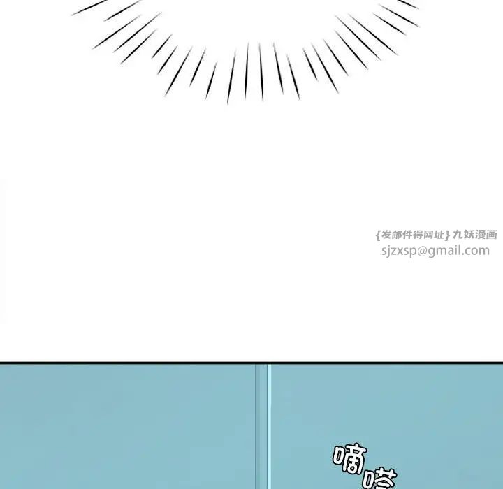 情定大阪第36話