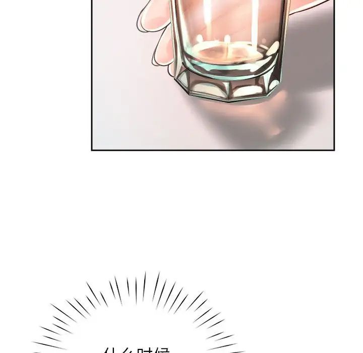 情定大阪第36話