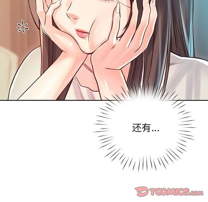 情定大阪第36話