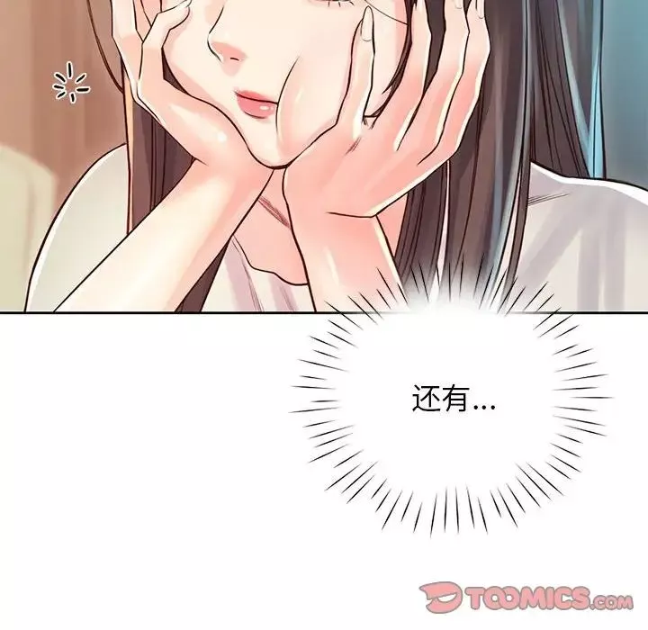 情定大阪-第36話 - 图片 75