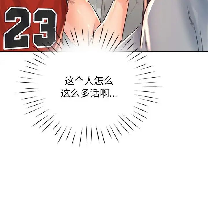 情定大阪第36話