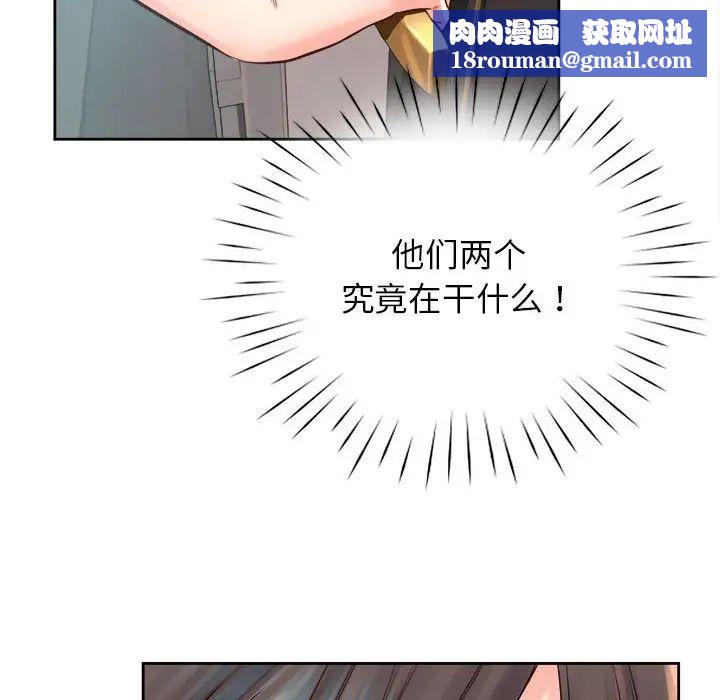 情定大阪第36話