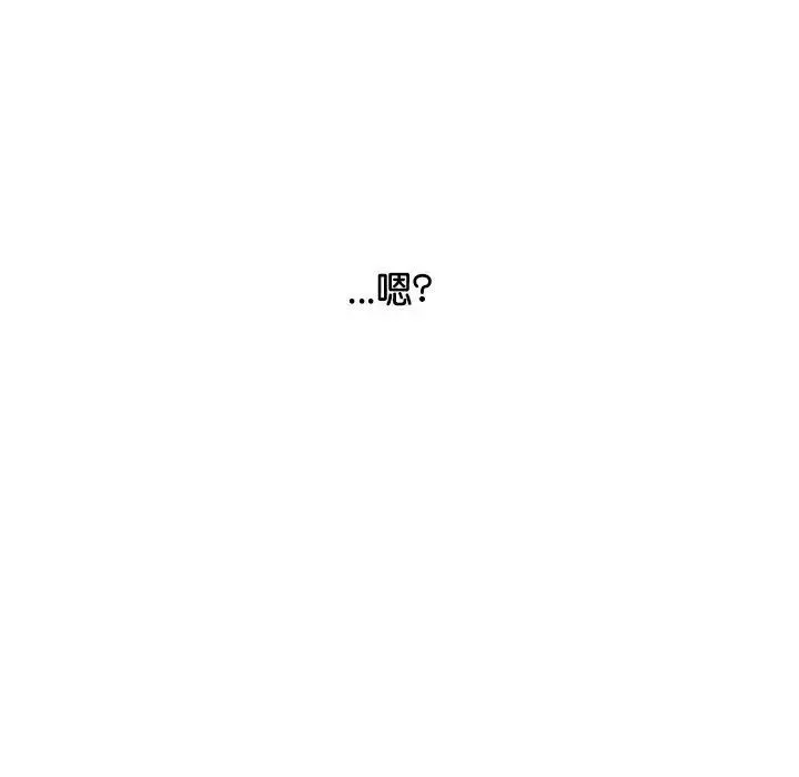 情定大阪-第36話 - 图片 89