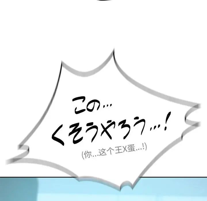 情定大阪第36話