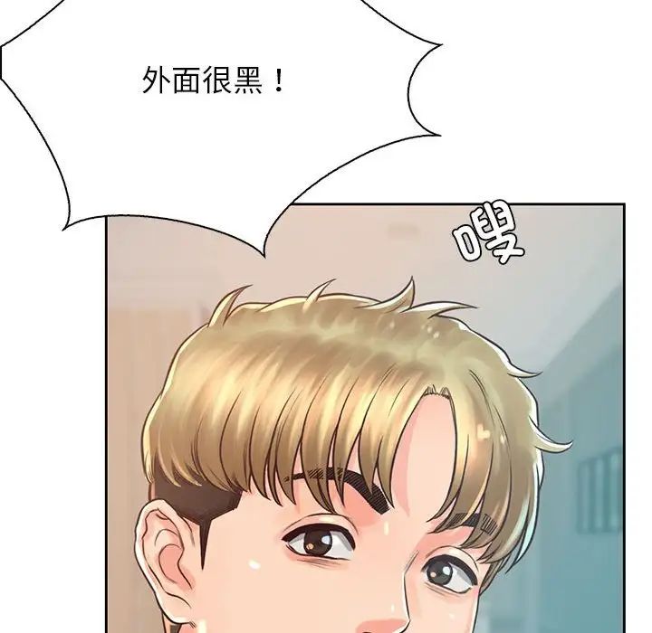 情定大阪第36話