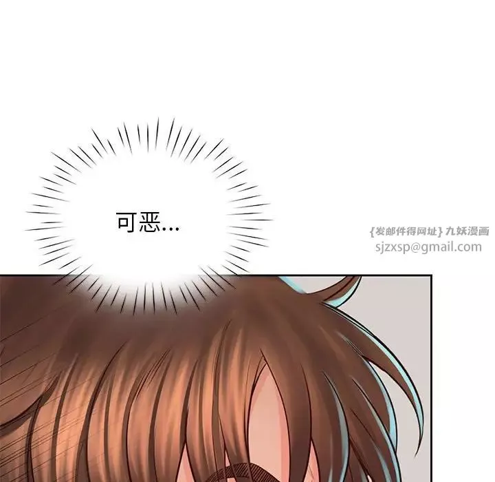情定大阪-第36話 - 图片 106
