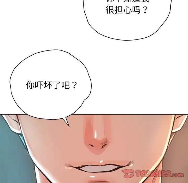 情定大阪-第36話 - 图片 120