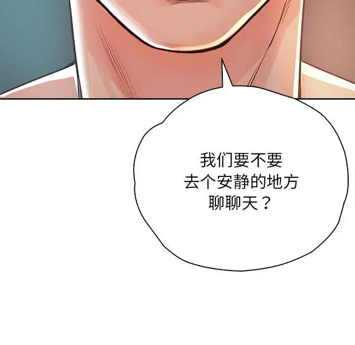 情定大阪第36話