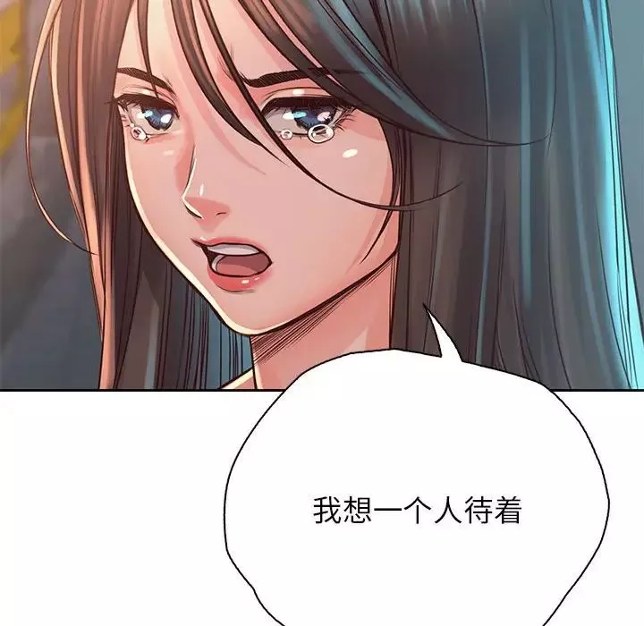 情定大阪-第36話 - 图片 125