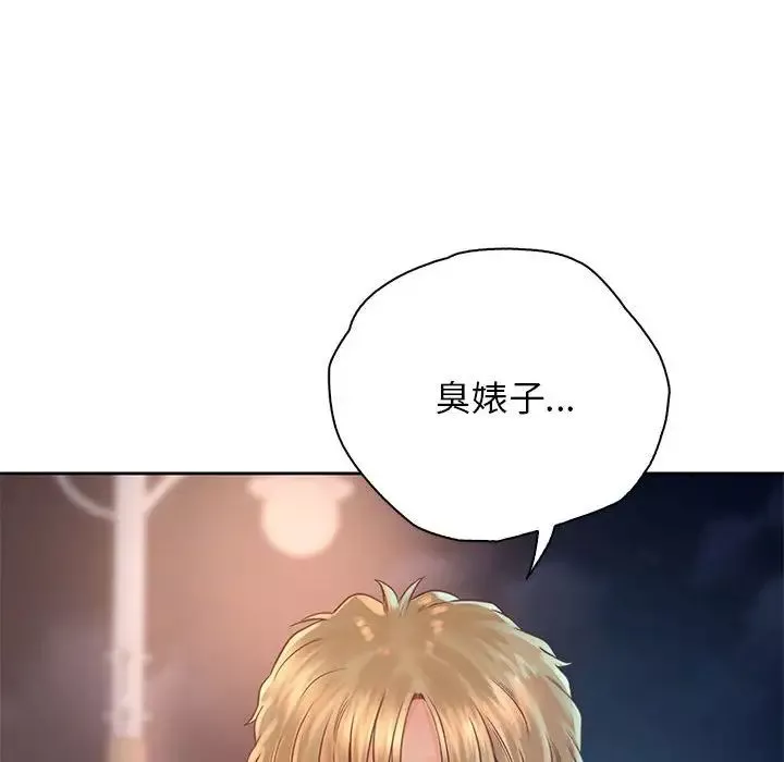 情定大阪-第36話 - 图片 127
