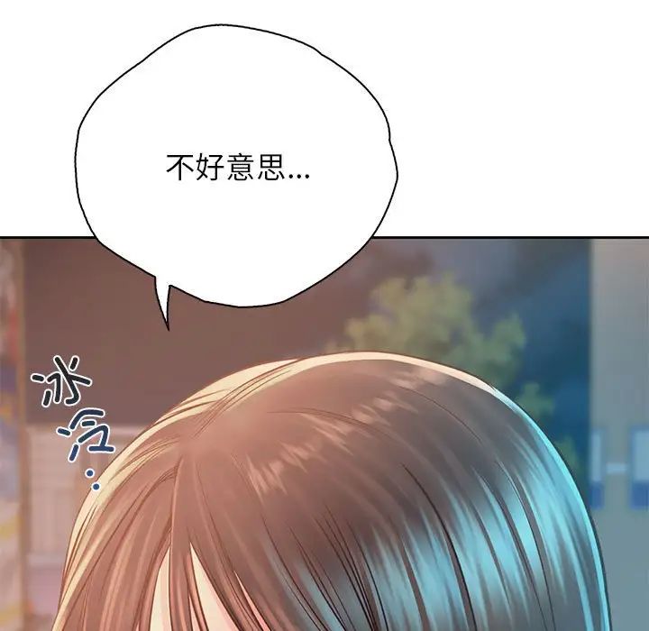 情定大阪第36話