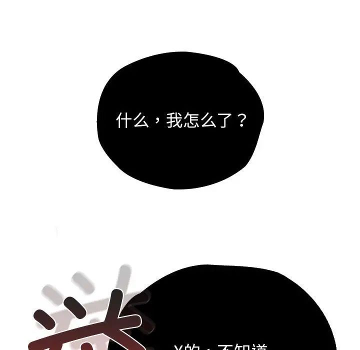 情定大阪第36話