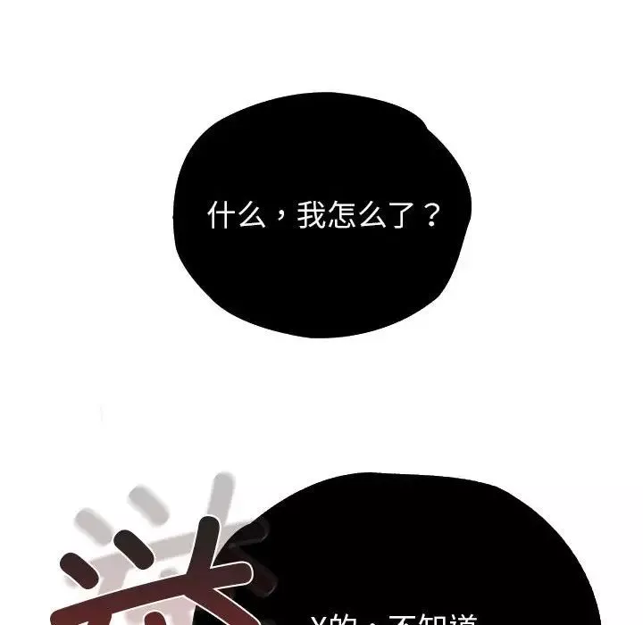 情定大阪第36話