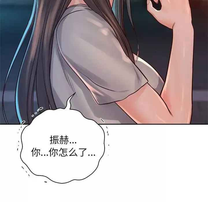情定大阪-第36話 - 图片 131