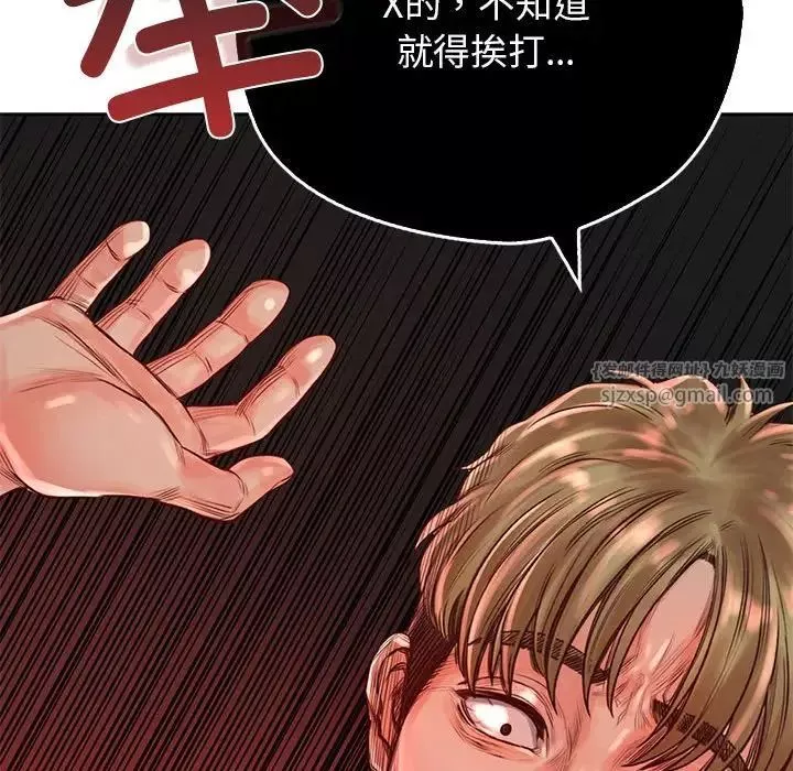 情定大阪-第36話 - 图片 133