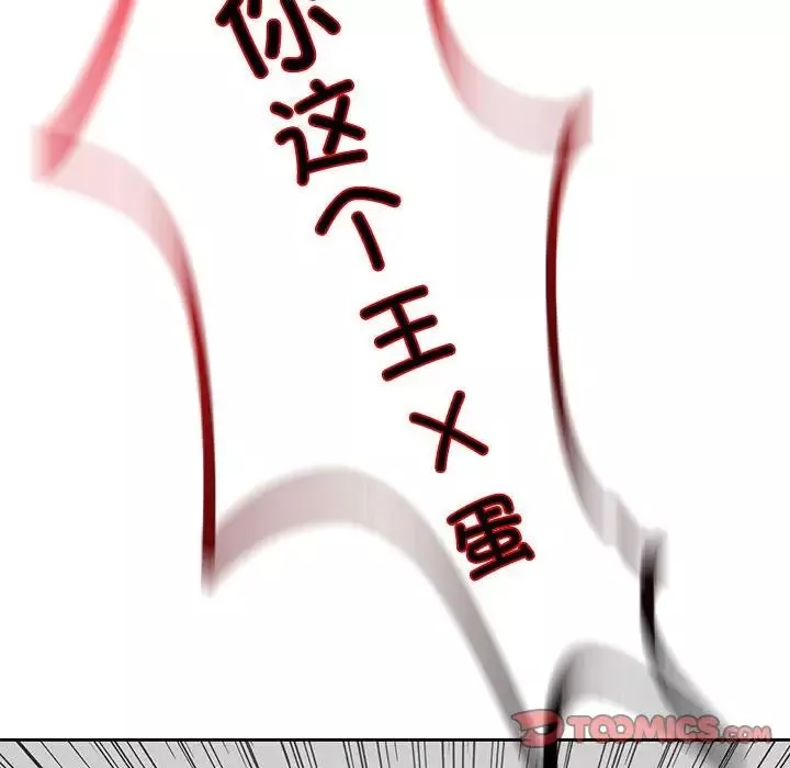 情定大阪第36話