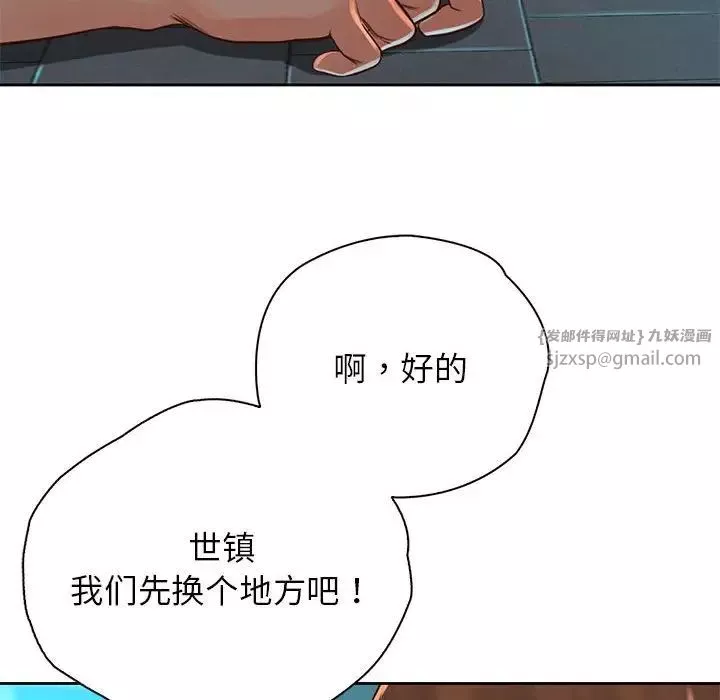 情定大阪第36話
