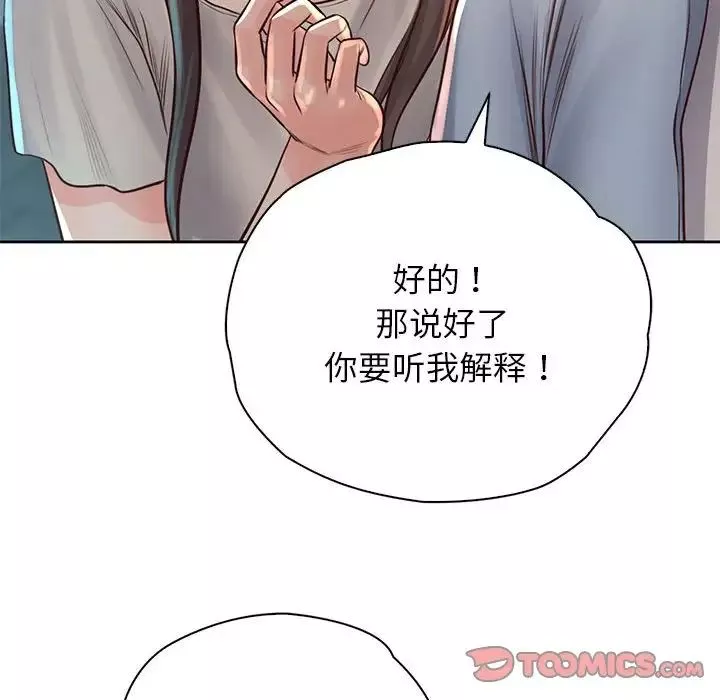 情定大阪第36話
