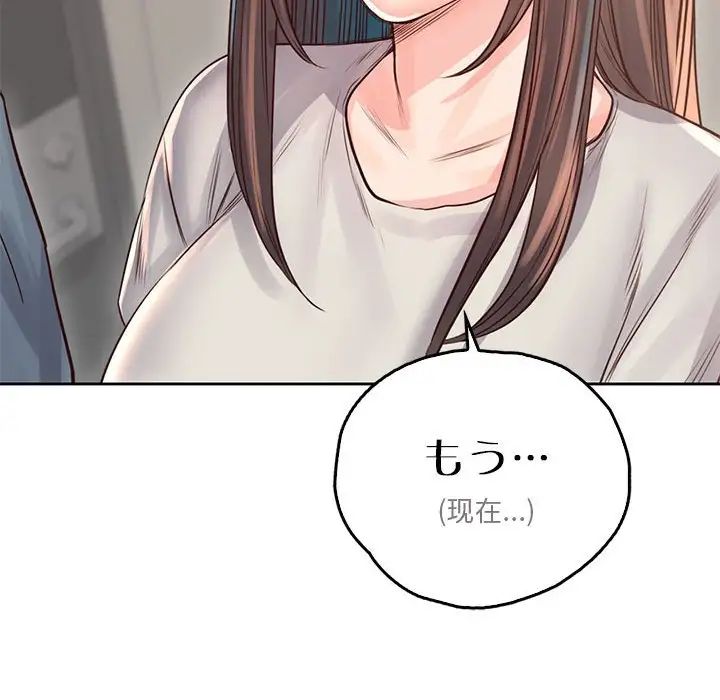 情定大阪第36話