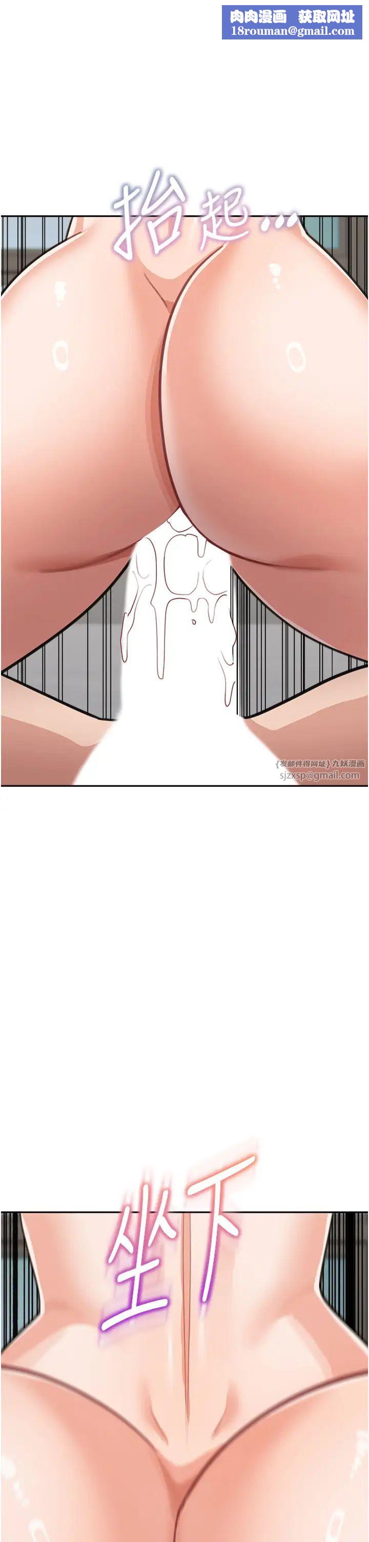 童顏繼母第41話-摸黑鑽進弟弟被窩