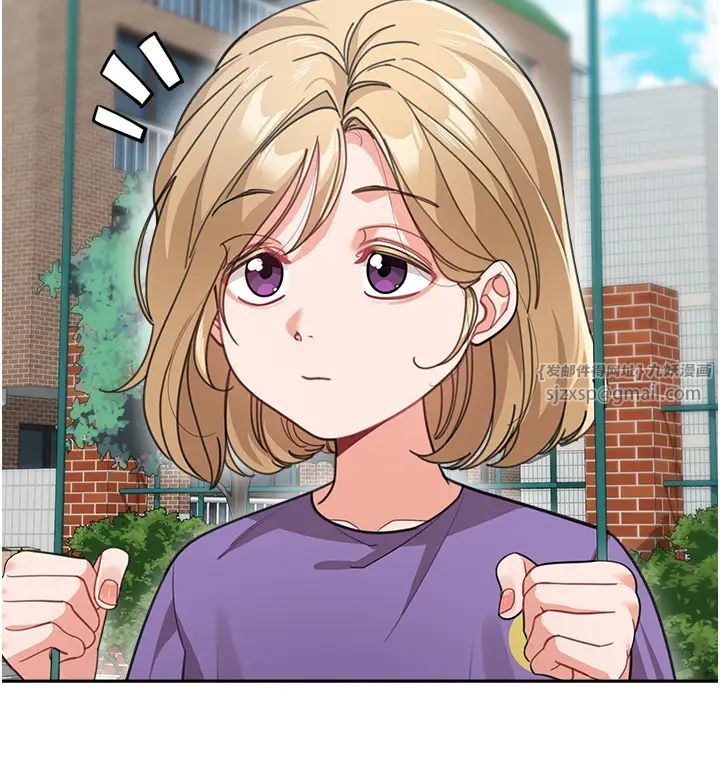 童颜继母第41話-摸黑鑽進弟弟被窩