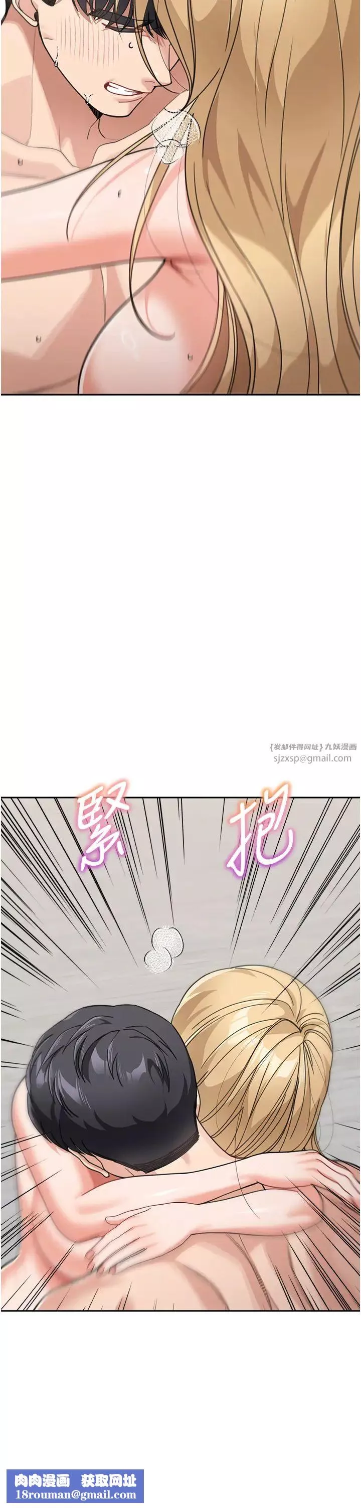 童颜继母-第41話-摸黑鑽進弟弟被窩 - 图片 27