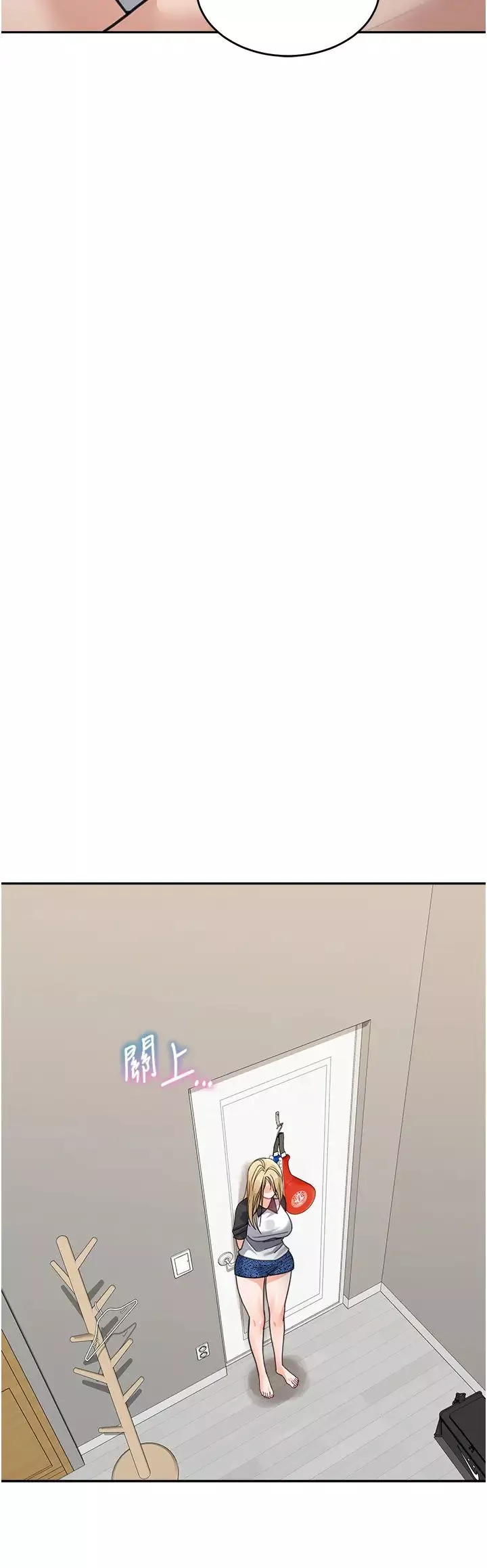 童颜继母-第41話-摸黑鑽進弟弟被窩 - 图片 39