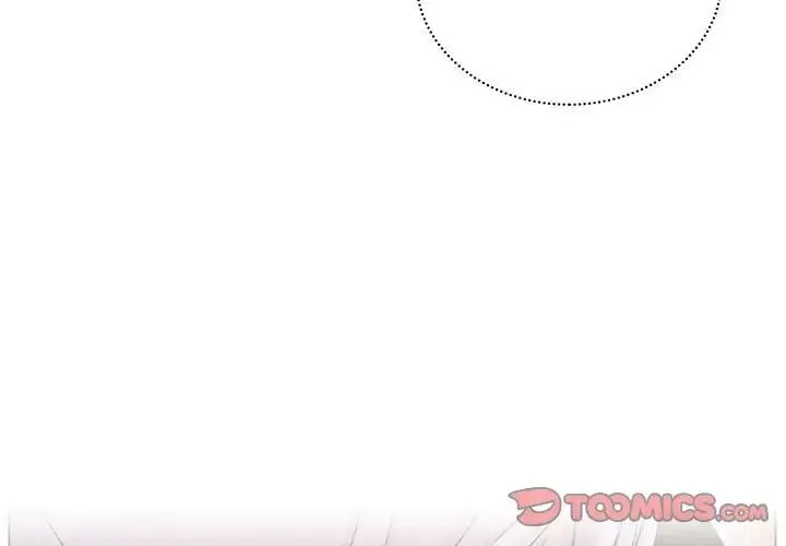 屋檐下的光-第27話 - 图片 3