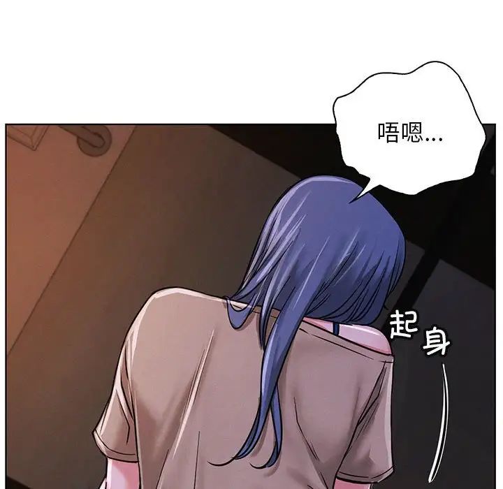 屋檐下的光第27話