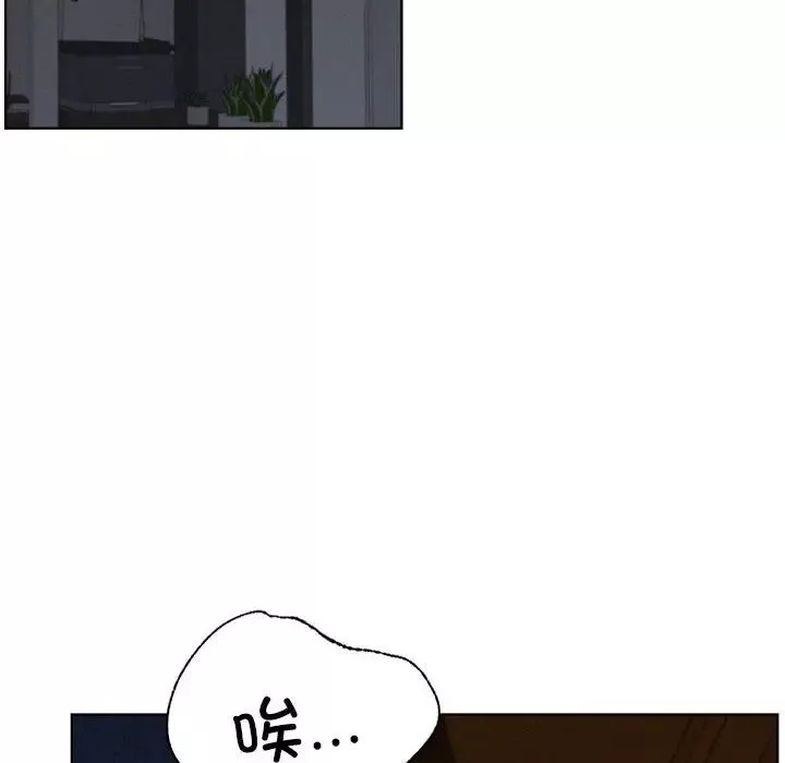 屋檐下的光-第27話 - 图片 38