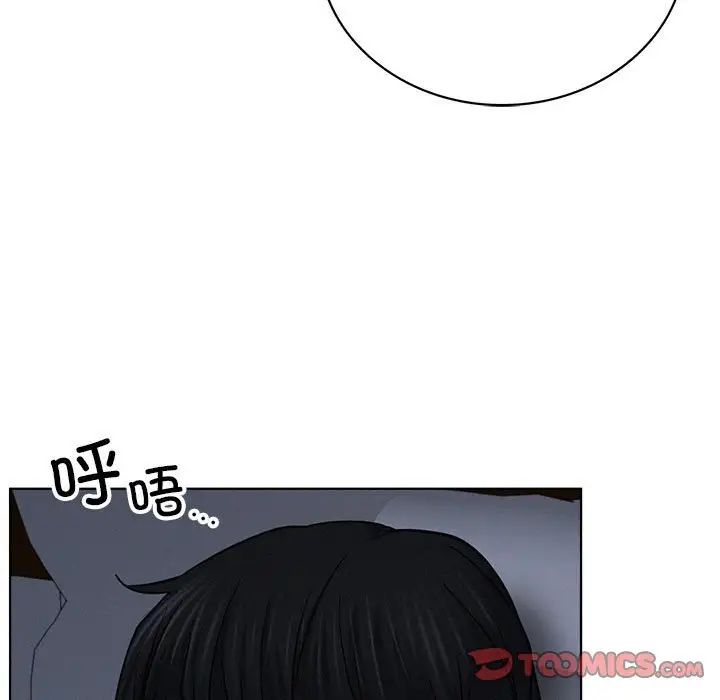 屋檐下的光第27話