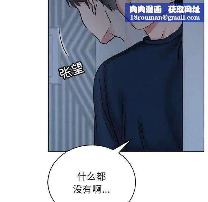 屋檐下的光第27話