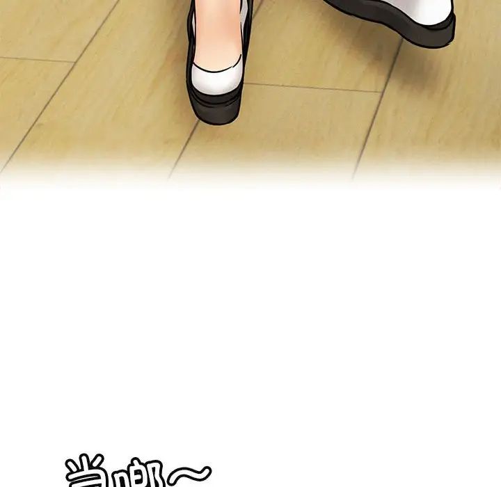 屋檐下的光第27話