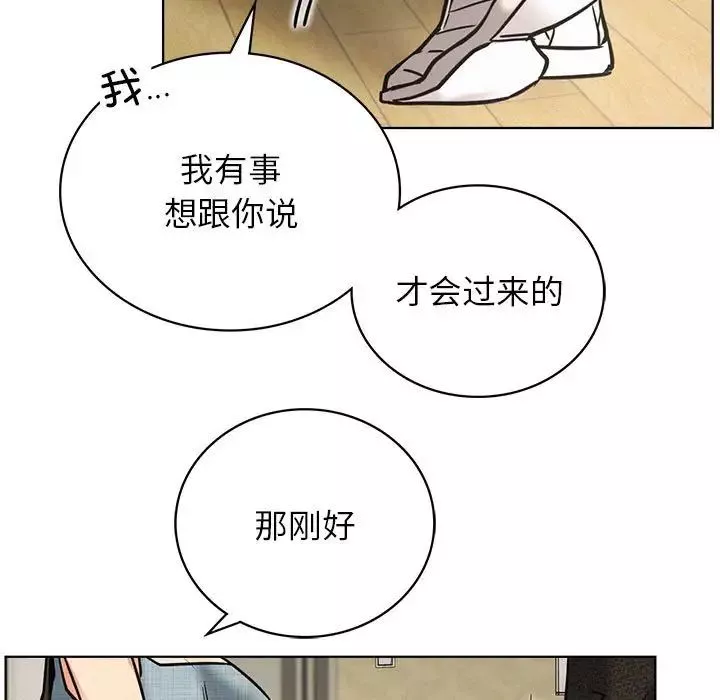 屋檐下的光第27話