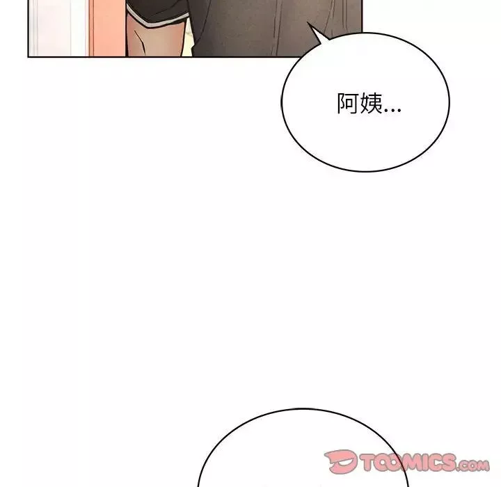 屋檐下的光-第27話 - 图片 93