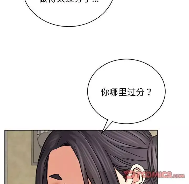 屋檐下的光第27話