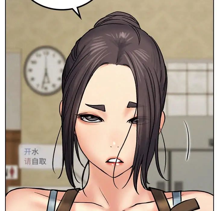 屋檐下的光第27話