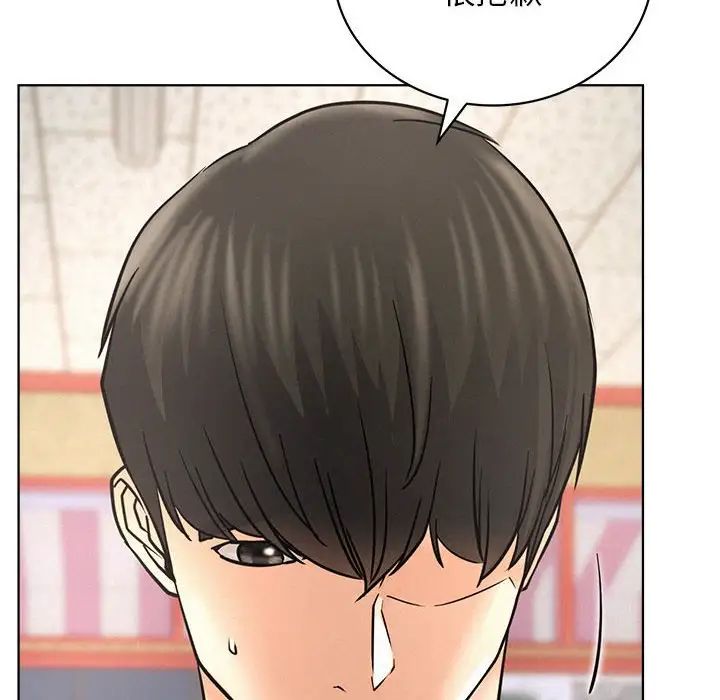 屋檐下的光第27話