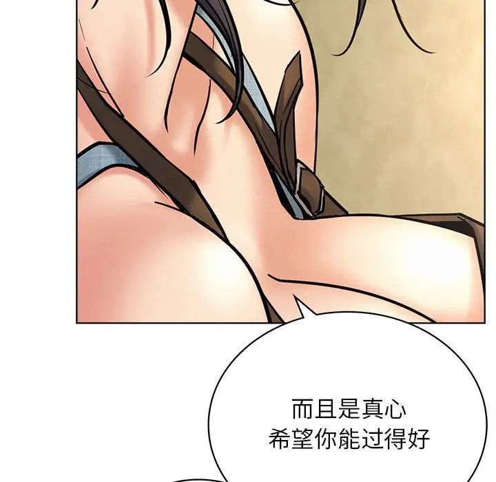 屋檐下的光第27話