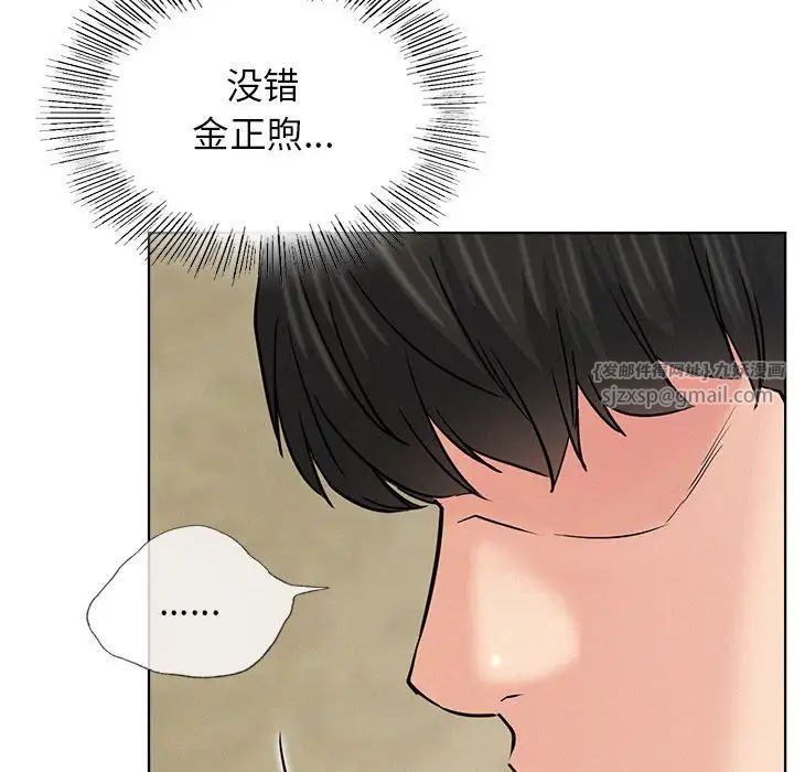 屋檐下的光第27話