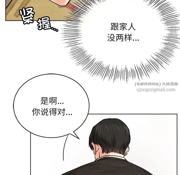 屋檐下的光第27話