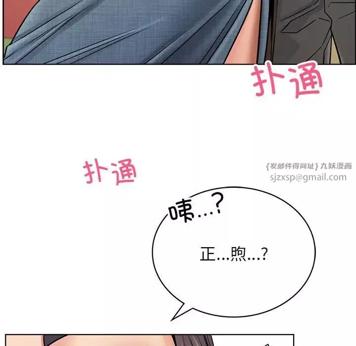 屋檐下的光第27話