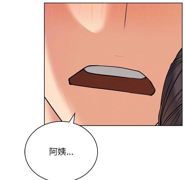 屋檐下的光第27話