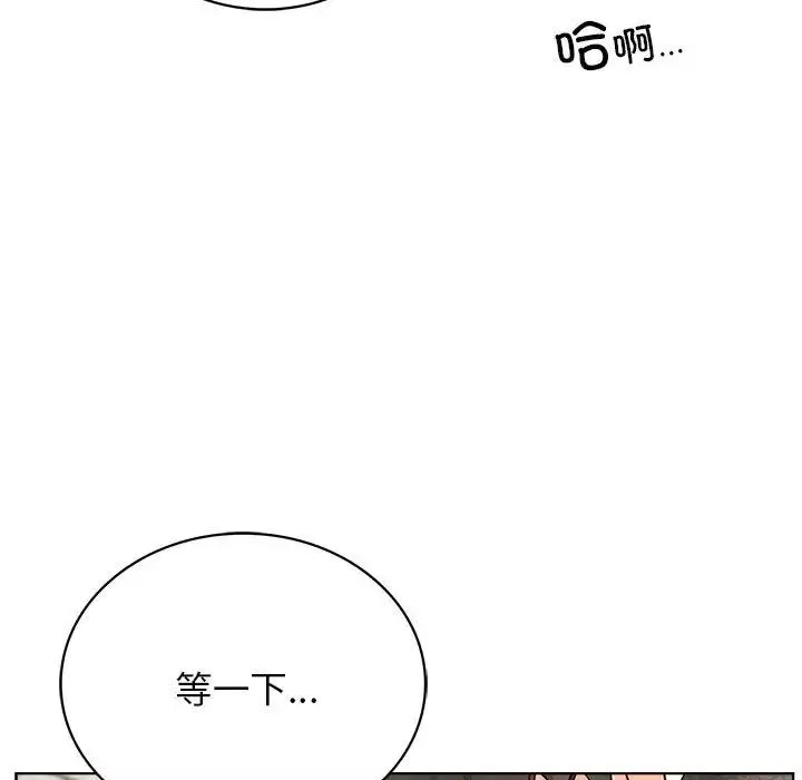屋檐下的光第27話