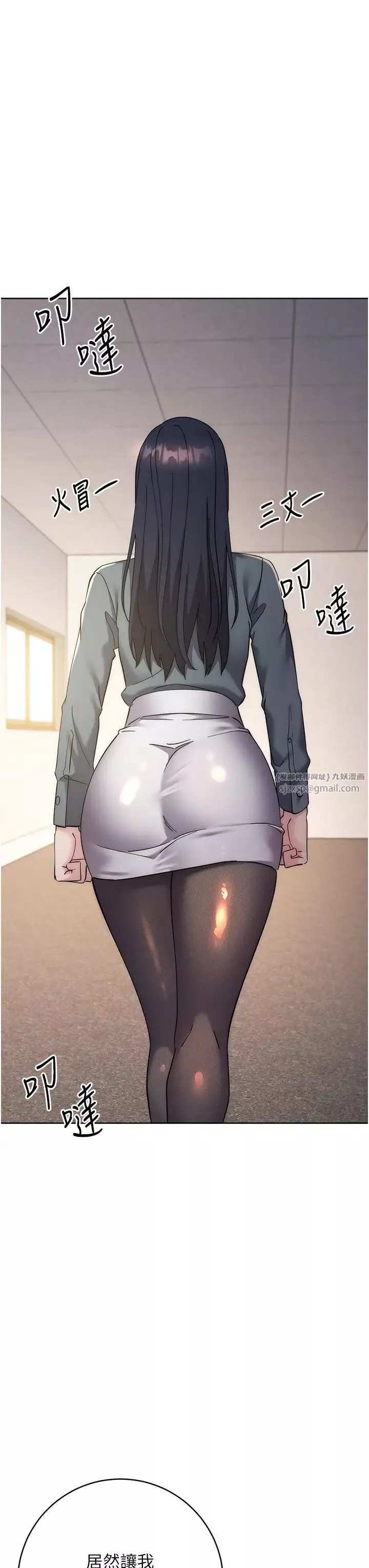 边缘人的復仇-第31話-巨奶間的腥臭味 - 图片 46