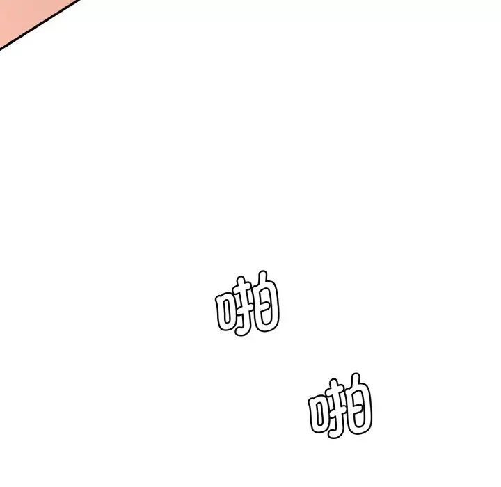 情迷研究室第29話